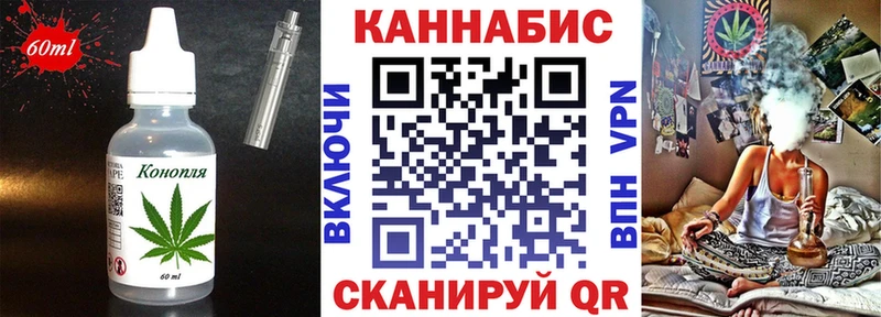 Еда ТГК марихуана  Заречный 