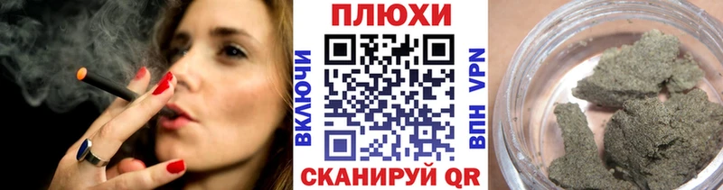 ГАШИШ Premium Заречный