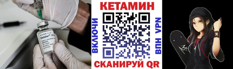 МЕГА зеркало  закладка  Заречный  Кетамин ketamine 