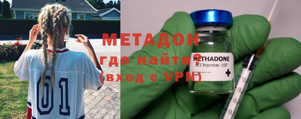 мет Вязьма