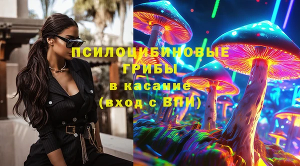 экстази Горнозаводск