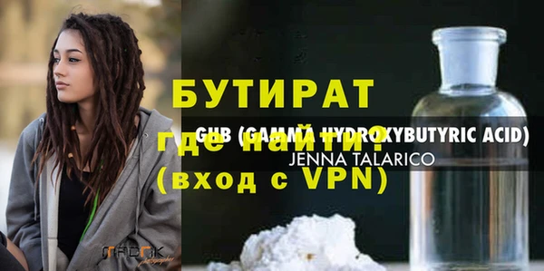 сатива Горняк