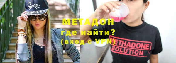 мет Вязьма