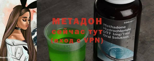 стафф Володарск