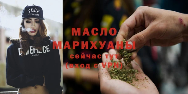 стафф Володарск