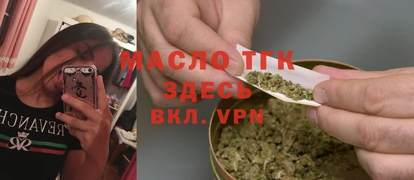 мет Вязьма