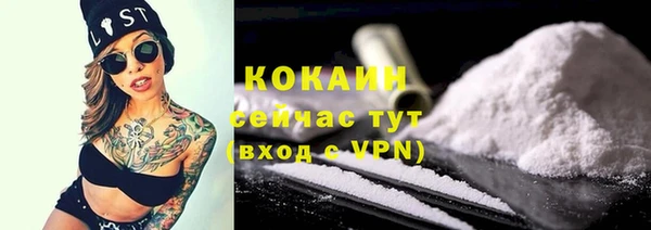экстази Вязники