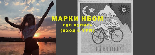 экстази Вязники