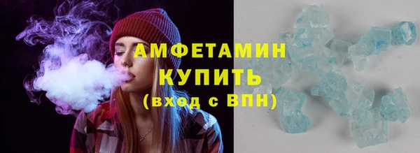экстази Вязники