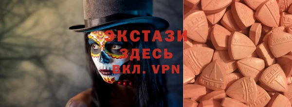 соль курить ск Волосово