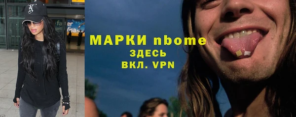 экстази Горнозаводск