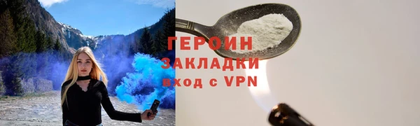 таблы Верея