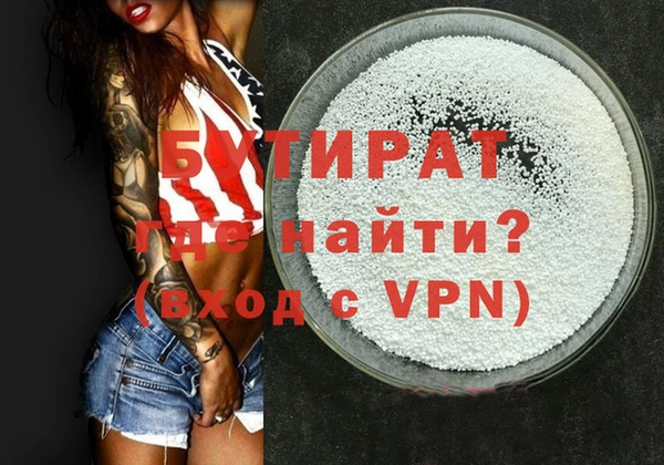 стаф Вяземский