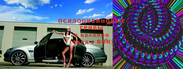 экстази Вязники