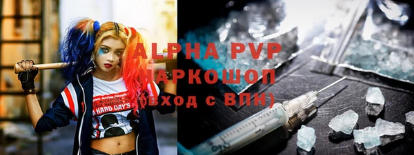 экстази Вязники