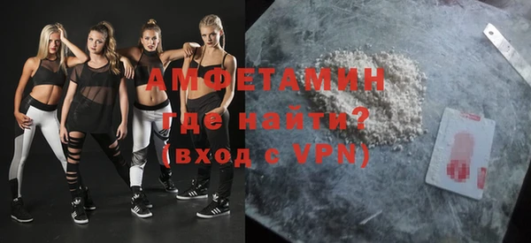 экстази Вязники