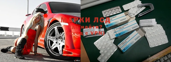 соль курить ск Волосово