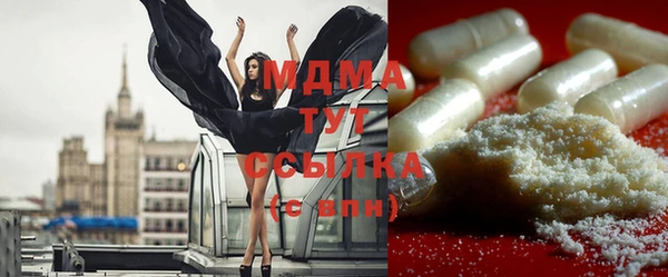 сатива Горняк