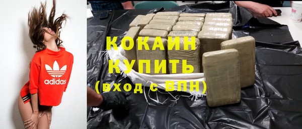 экстази Горнозаводск