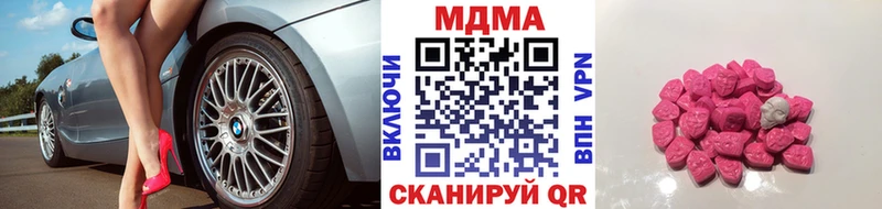 МДМА кристаллы  Заречный 