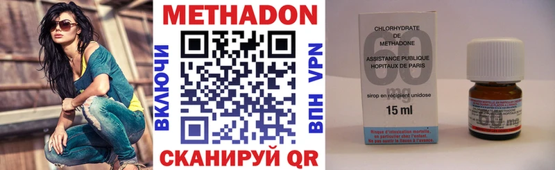 МЕТАДОН белоснежный  mega ТОР  Заречный  купить  