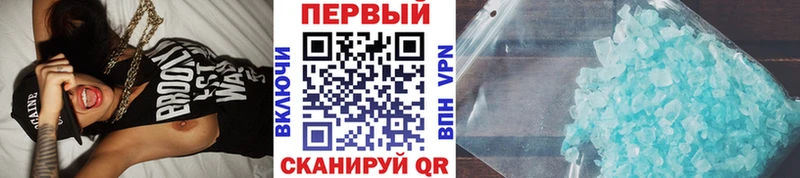 наркошоп  Заречный  МЕГА ТОР  Первитин кристалл 