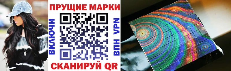 Марки NBOMe 1,8мг  Заречный 